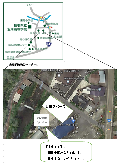 鵬雲祭のご案内