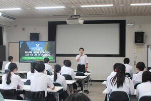 学校説明会