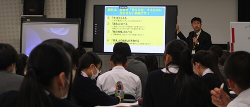 統計学