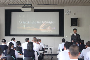 職業人講話