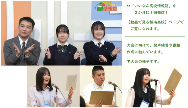 報道部