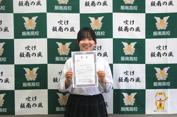高文連書道コンクール
