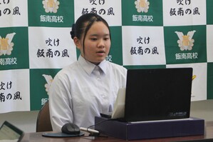 壮行式