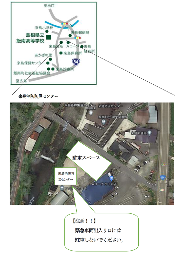 鵬雲祭のご案内