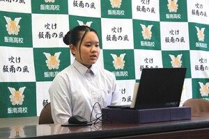 大会報告会