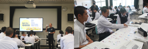 中山間地域体験学習