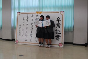 令和７年度　卒業証書授与式