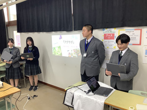 しまね探究フェスタ２０２５