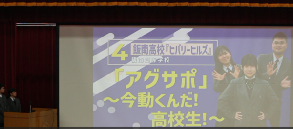 第７回発明楽コンテスト