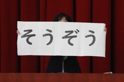 新任式・１学期始業式