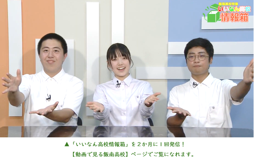 報道部