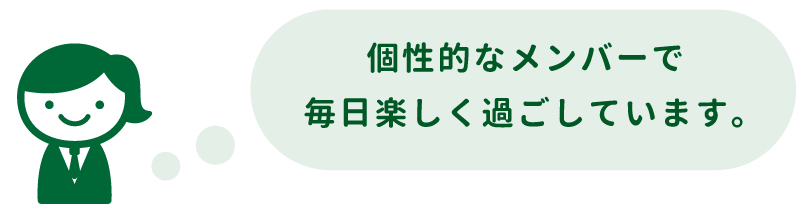 寮生の声2