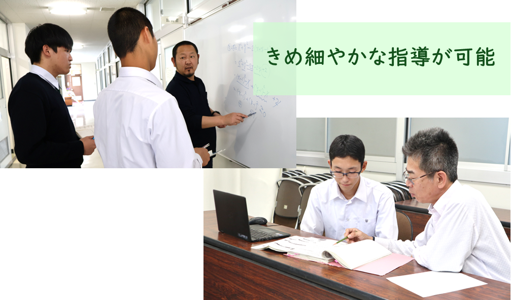 個別指導３