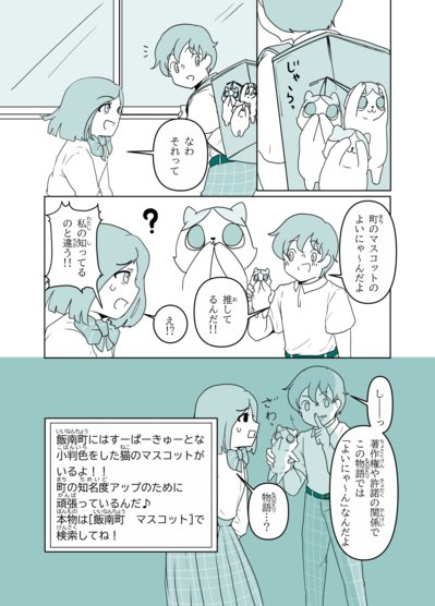 ヨリミチトリコ令和８年6月号