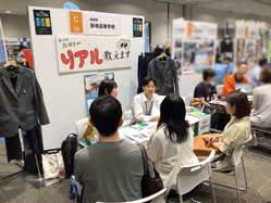 地域みらい留学 日本まるごと高校フェスin大阪