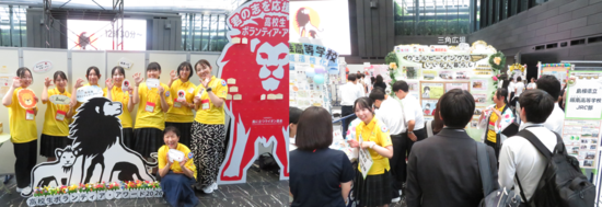 高校生ボランティア・アワード２０２６
