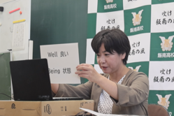 大会報告会
