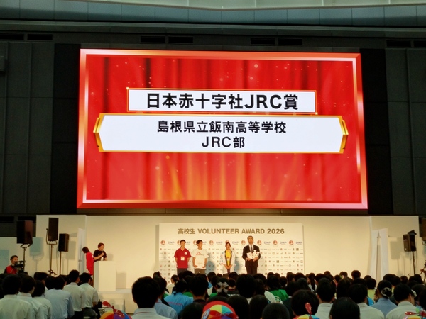 地域での活動を紹介します！
