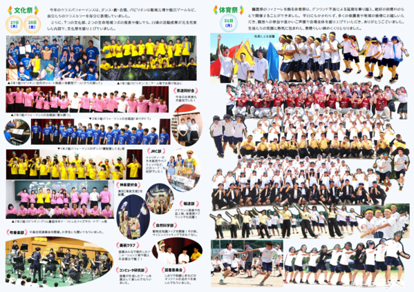 月根尾９月号