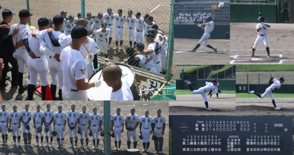 島根県高等学校秋季野球大会
