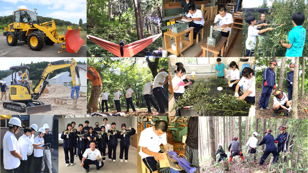 中山間地域体験学習