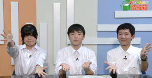 いいなん高校情報箱　2026年9月