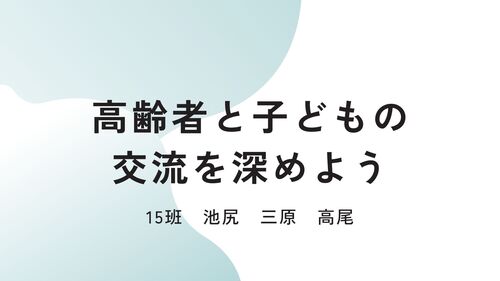 １