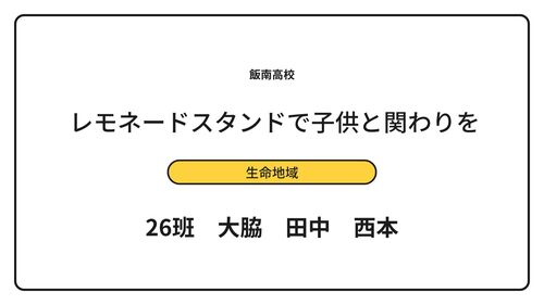 １