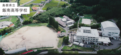 しまね留学ＰＲ用 学校紹介動画