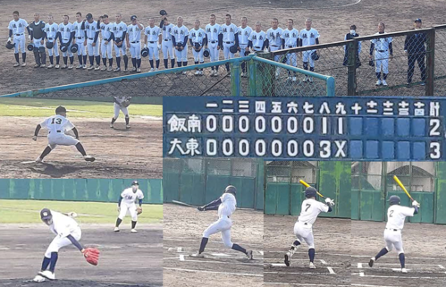 島根県高野連 出雲地区高等学校 野球大会