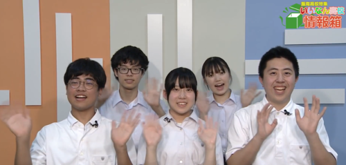 2025年7月 いいなん高校情報箱