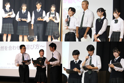 資源獲得プレゼン