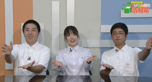 いいなん高校情報箱　2025年9月