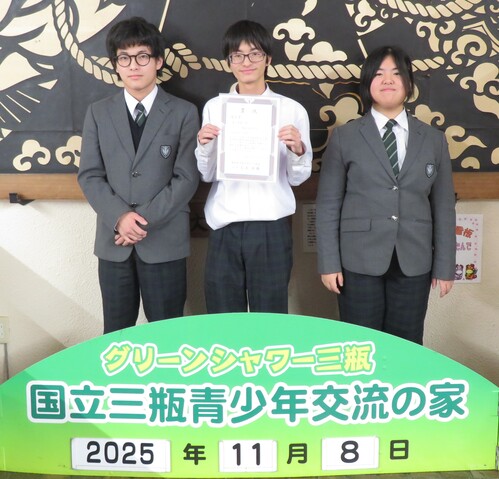 島根県高文連自然科学部門研究発表会