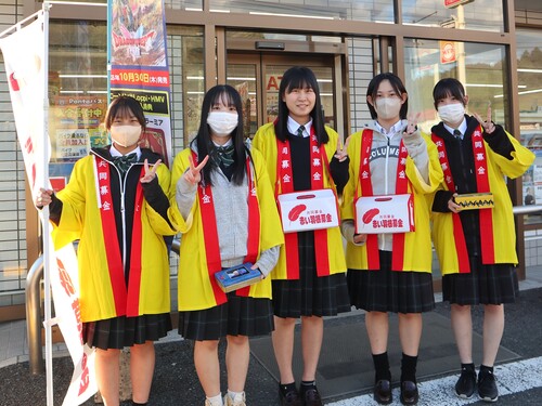 赤い羽根共同募金