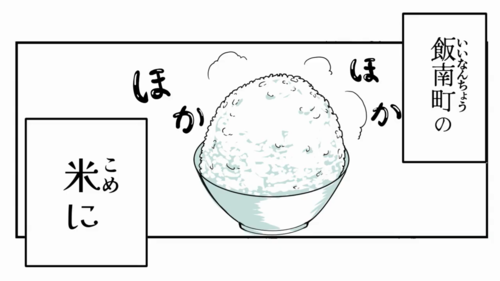 「ヨリミチトリコ」002