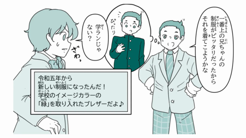 「ヨリミチトリコ」003