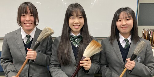 書道同好会トップ