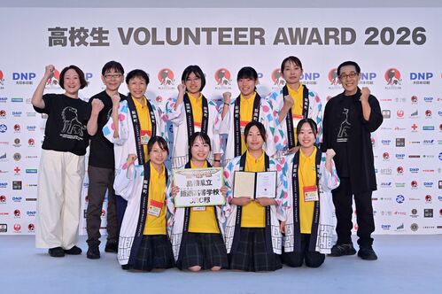 高校生ボランティア・アワード２０２６